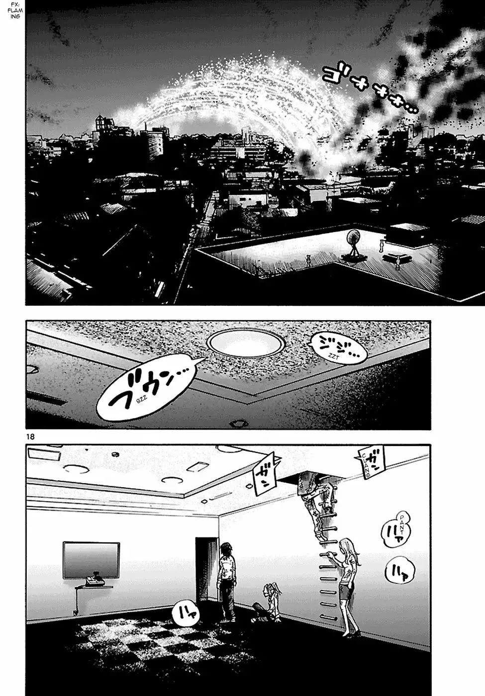 Imawa no Kuni no Alice Chapter 3.2 19